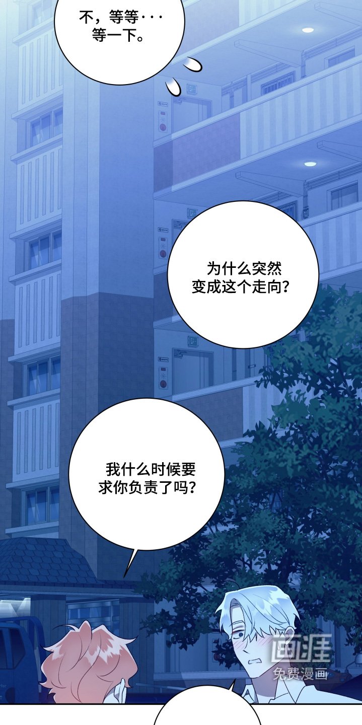 第78章：【第二季】你喜欢我嘛