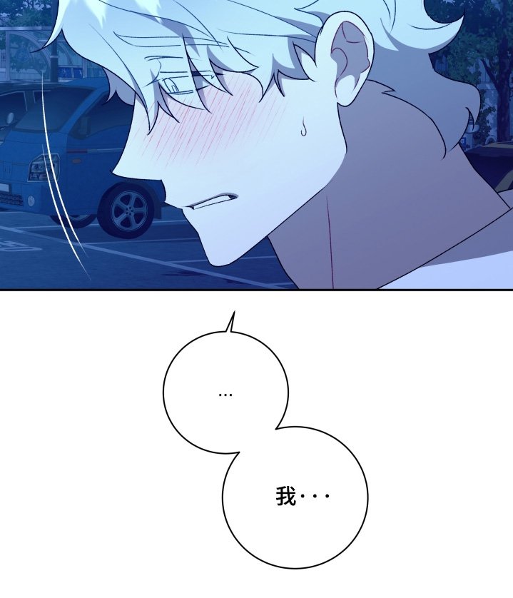 第78章：【第二季】你喜欢我嘛