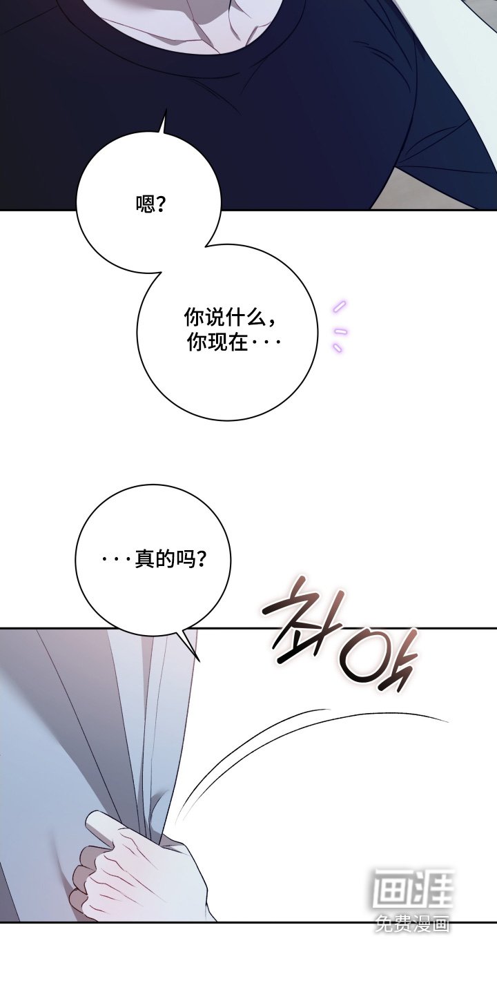 第79章：【第二季】好久不见