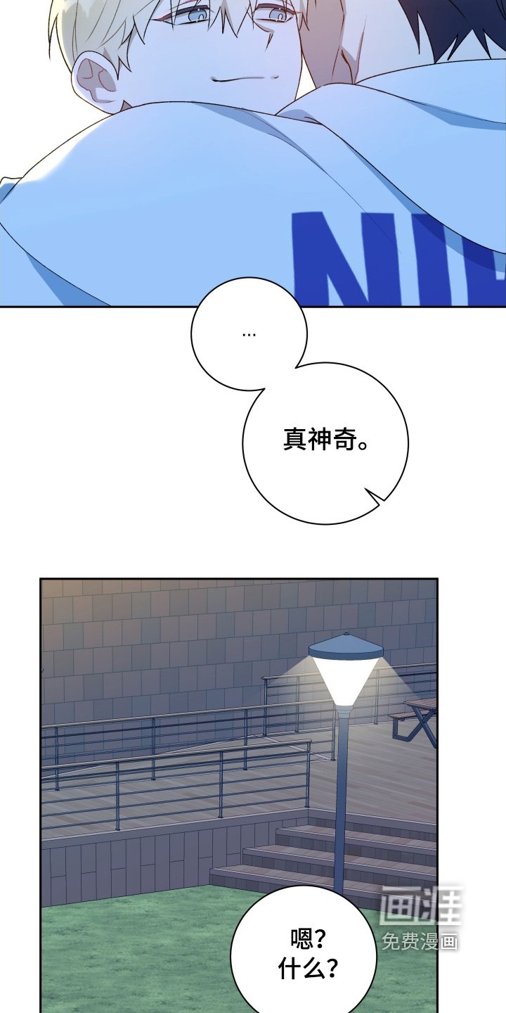 第79章：【第二季】好久不见