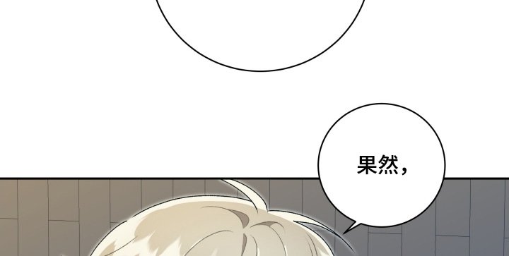 第79章：【第二季】好久不见