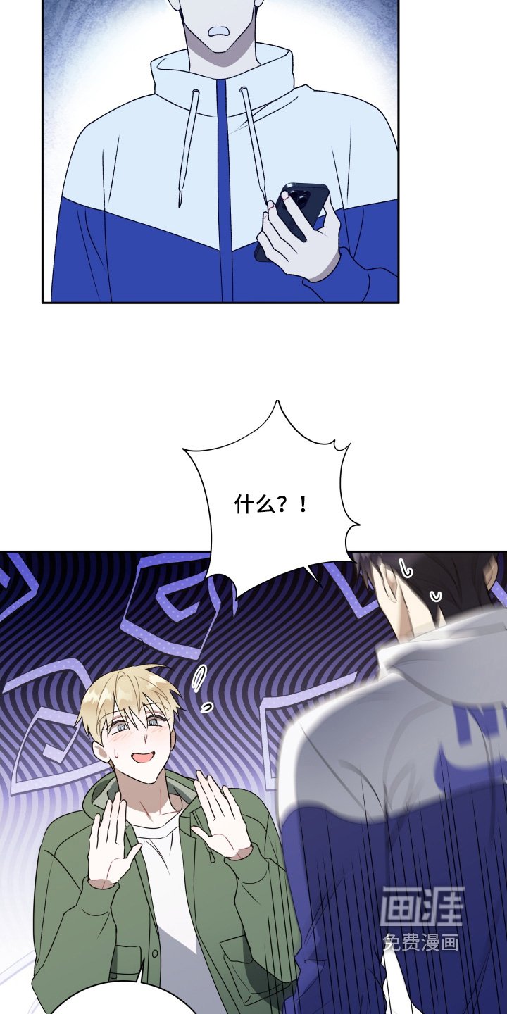 第79章：【第二季】好久不见