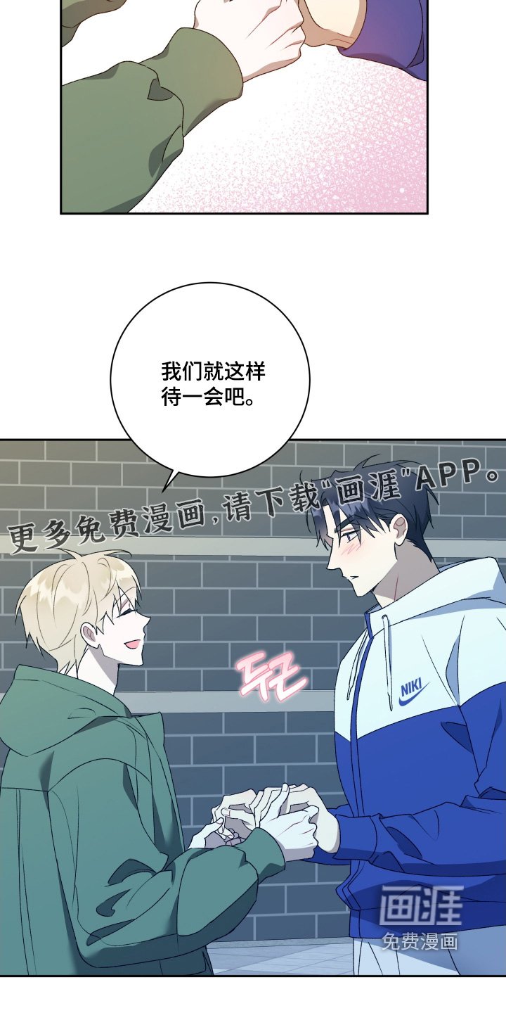 第79章：【第二季】好久不见
