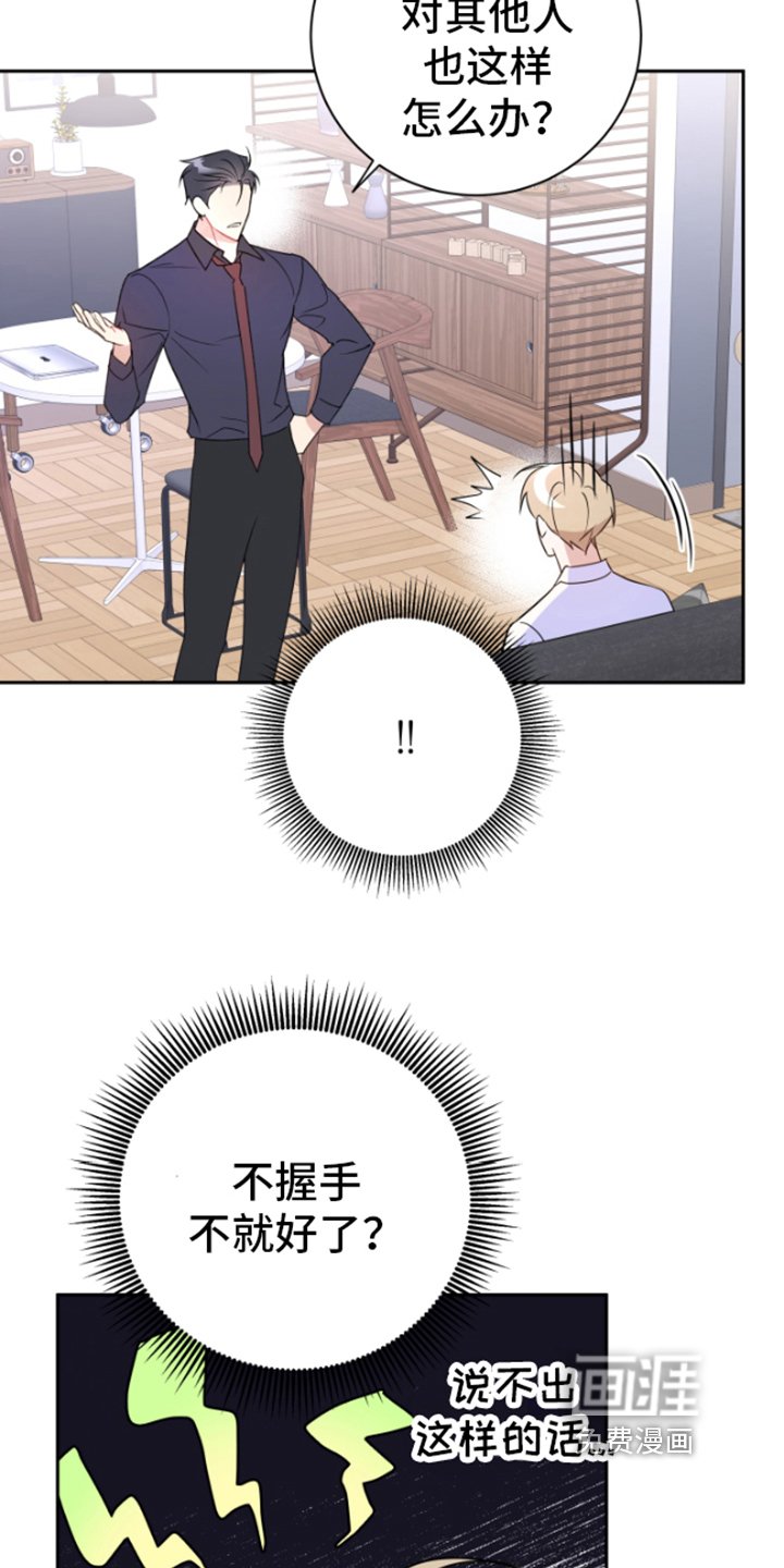 第8章：责任