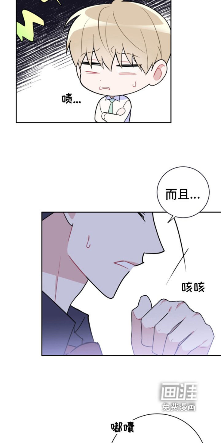 第8章：责任