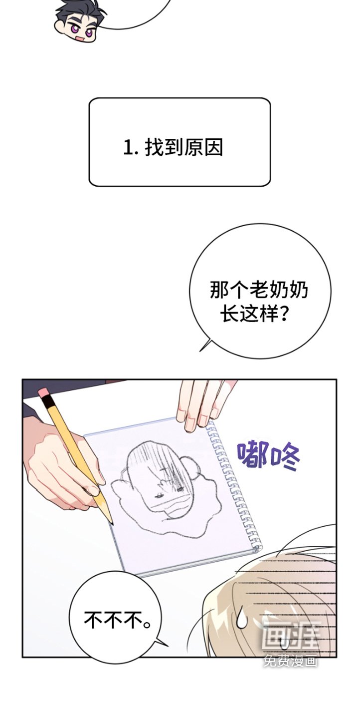 第8章：责任