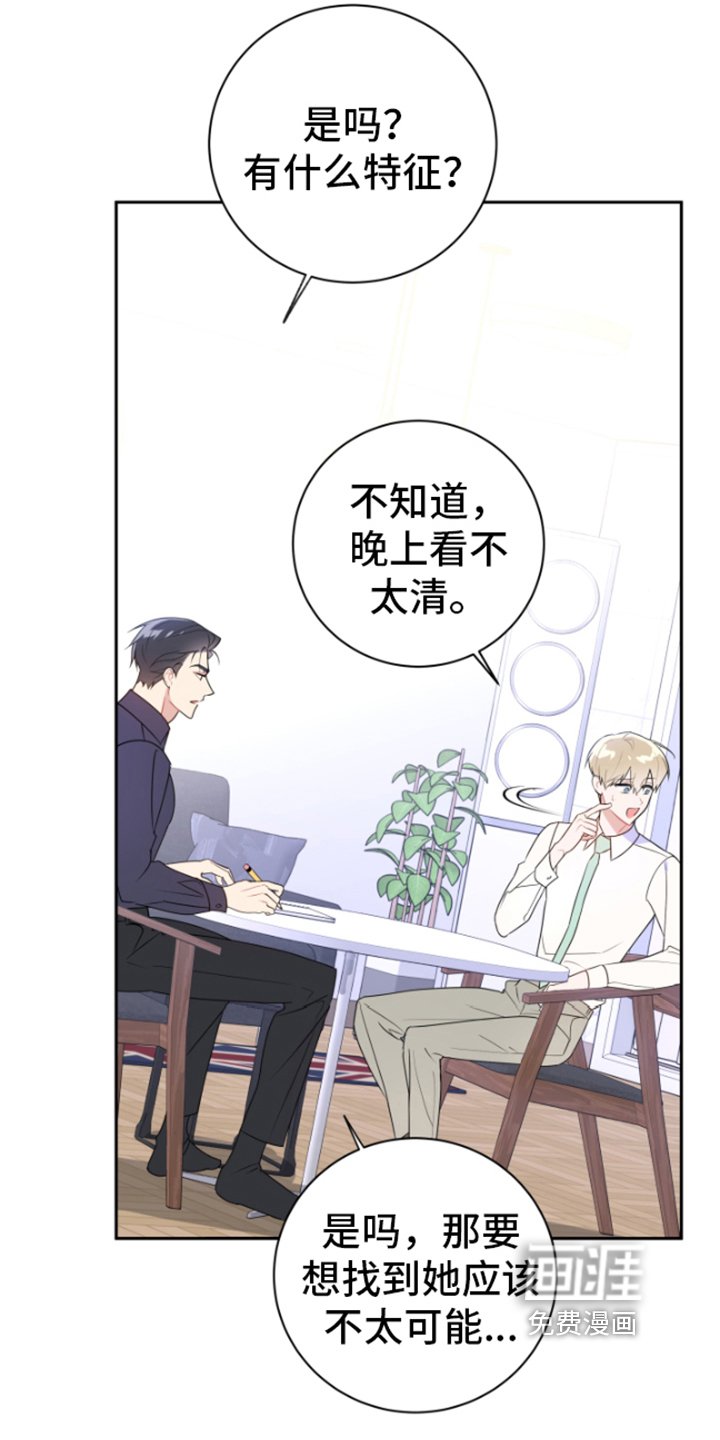 第8章：责任