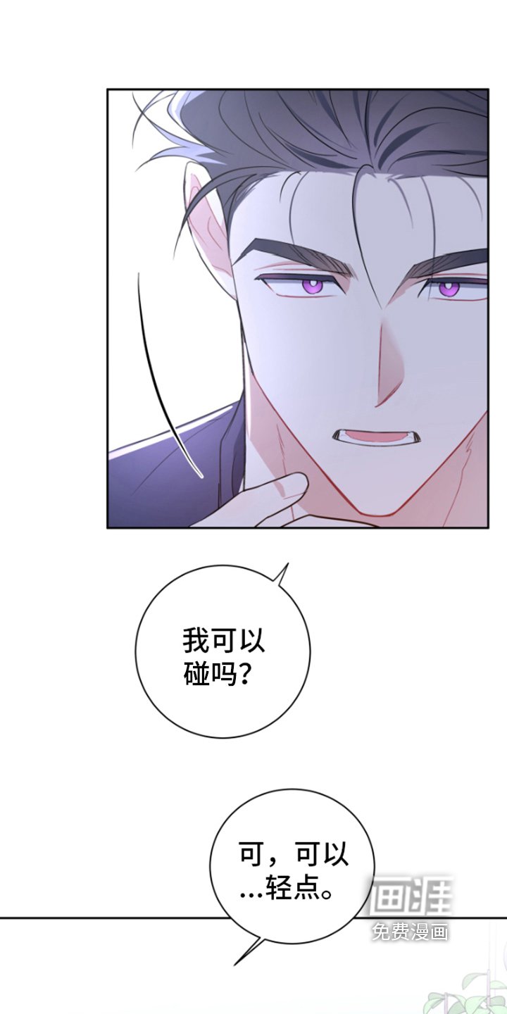 第8章：责任