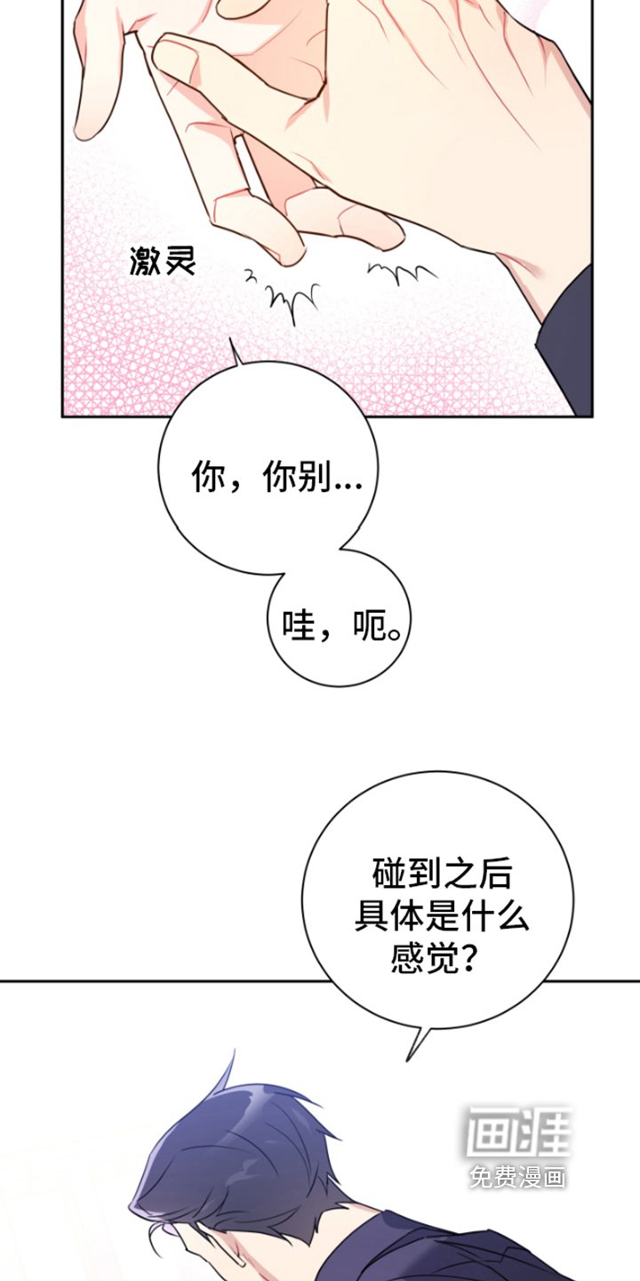 第8章：责任
