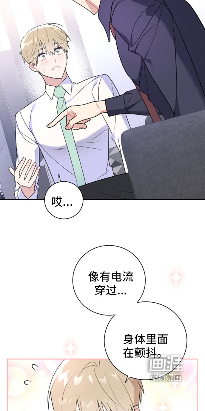 第8章：责任