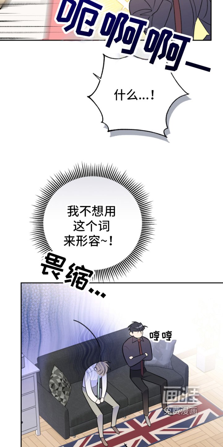 第8章：责任
