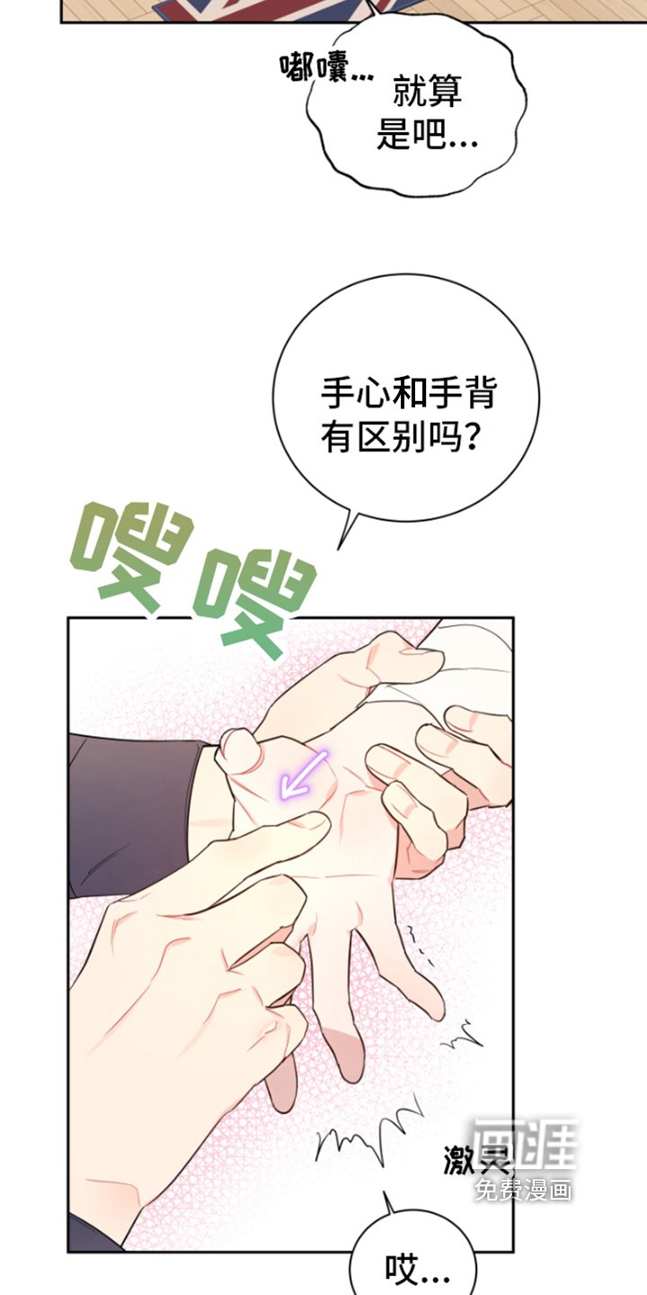 第8章：责任