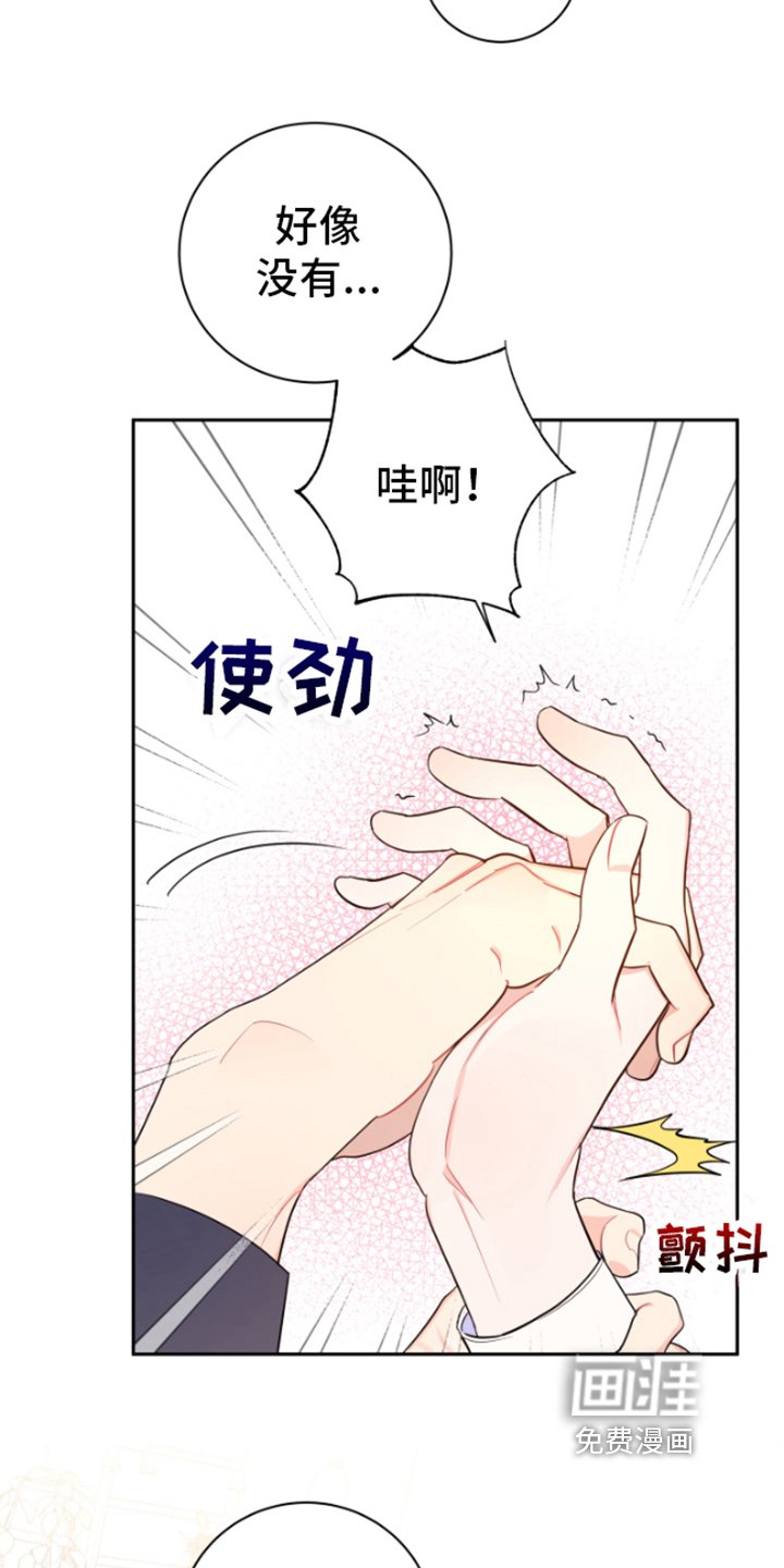 第8章：责任