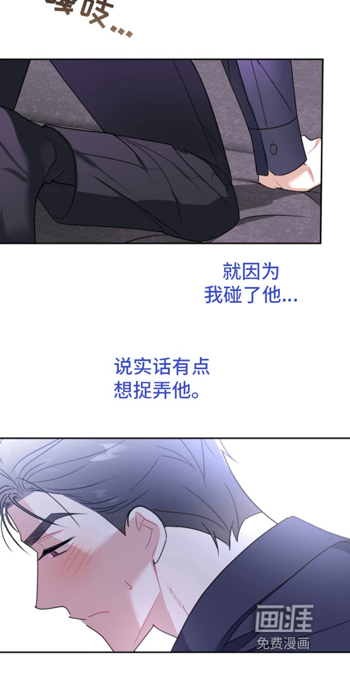 第8章：责任