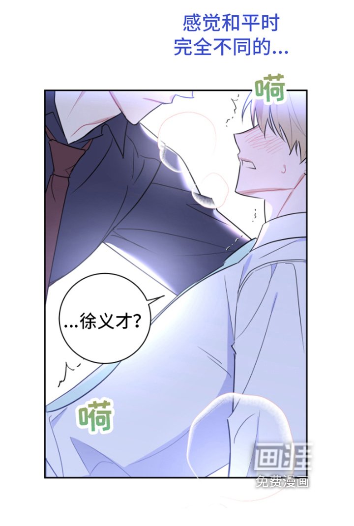 第8章：责任