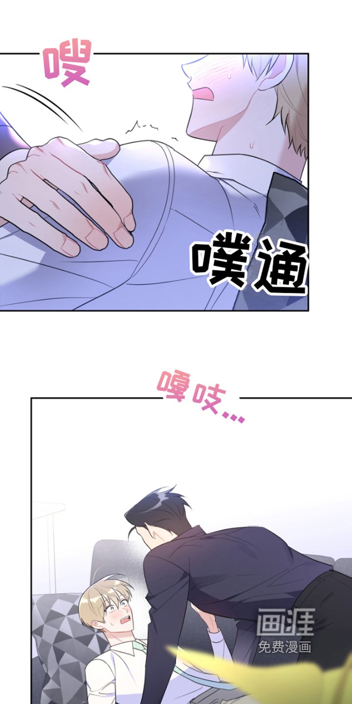 第8章：责任