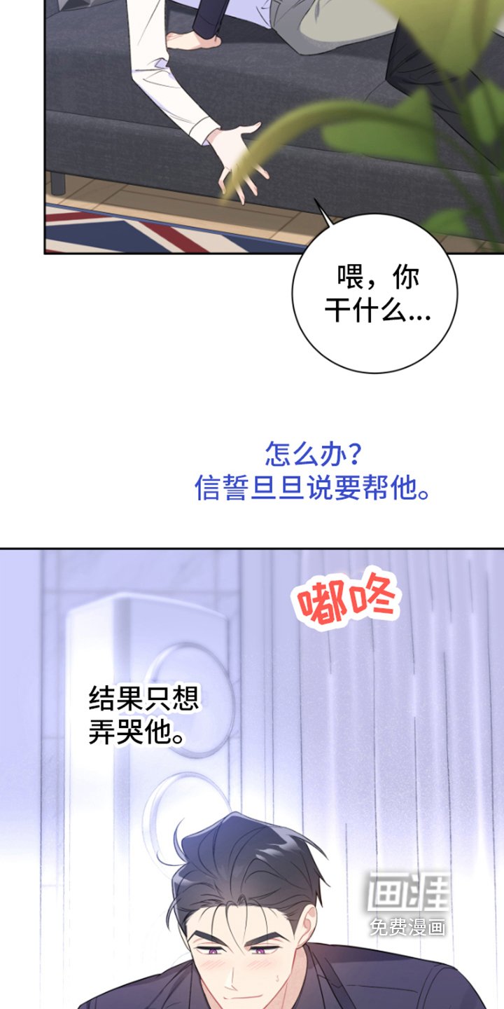 第8章：责任