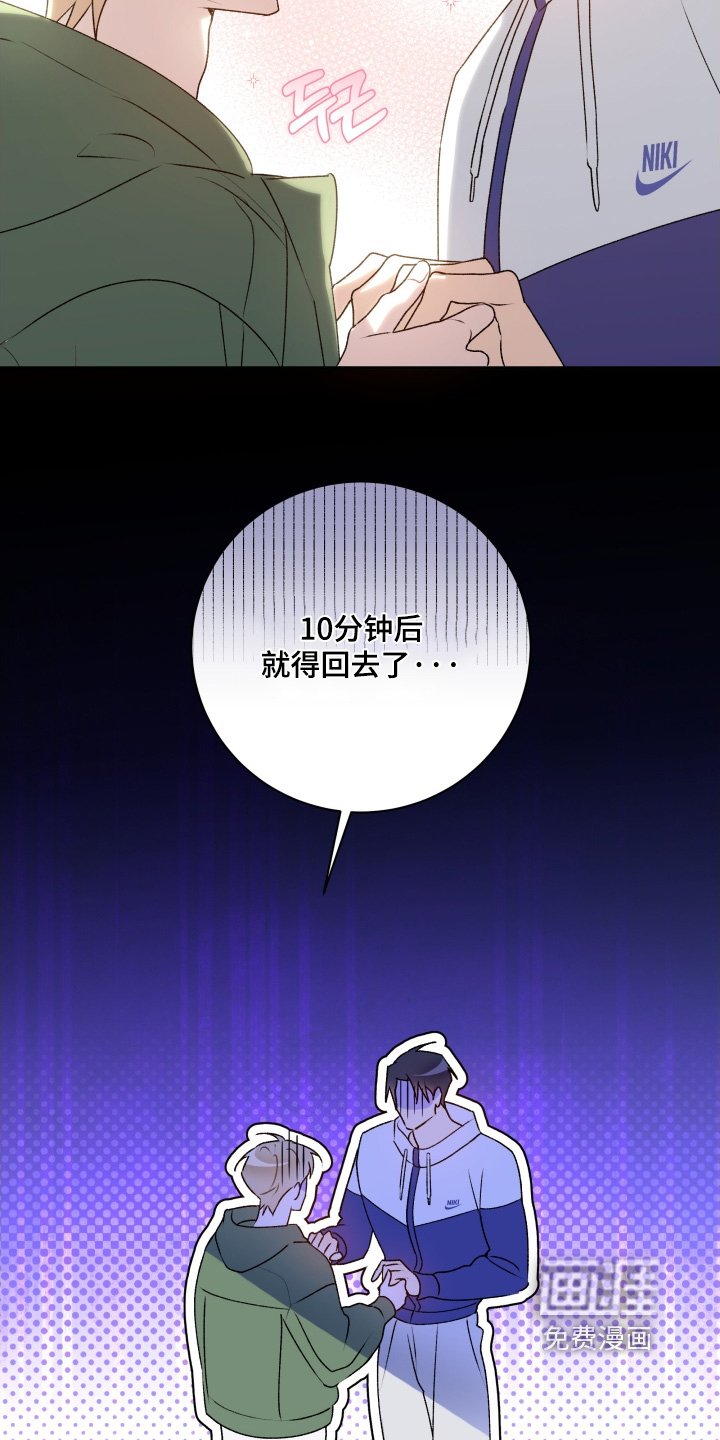 第80章：【第二季】怎么回事