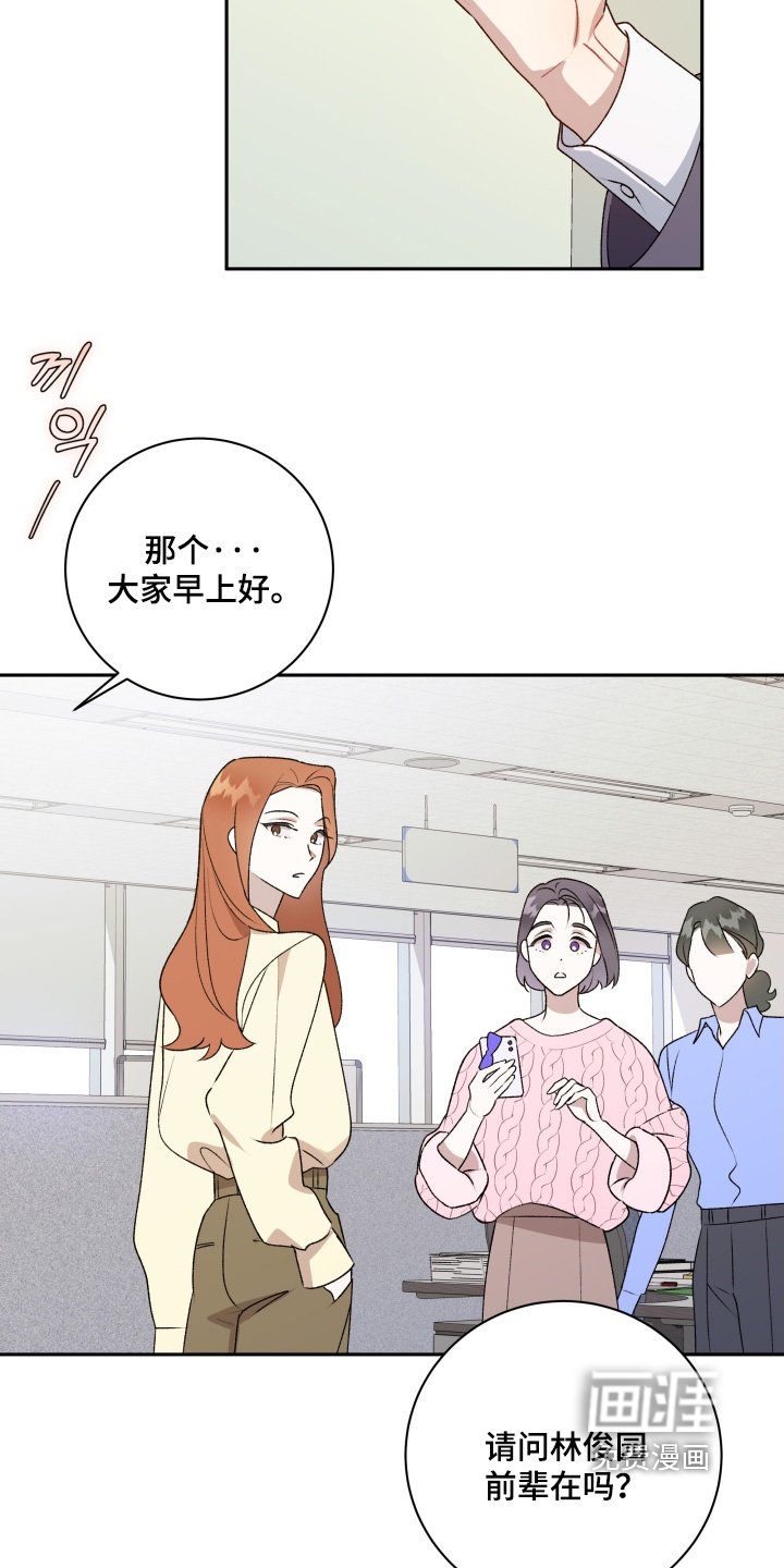 第80章：【第二季】怎么回事