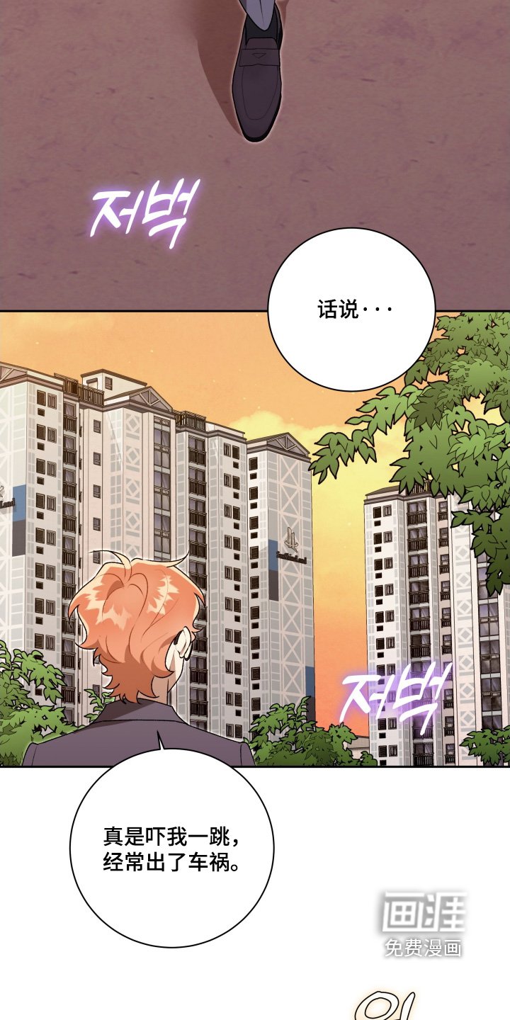 第80章：【第二季】怎么回事