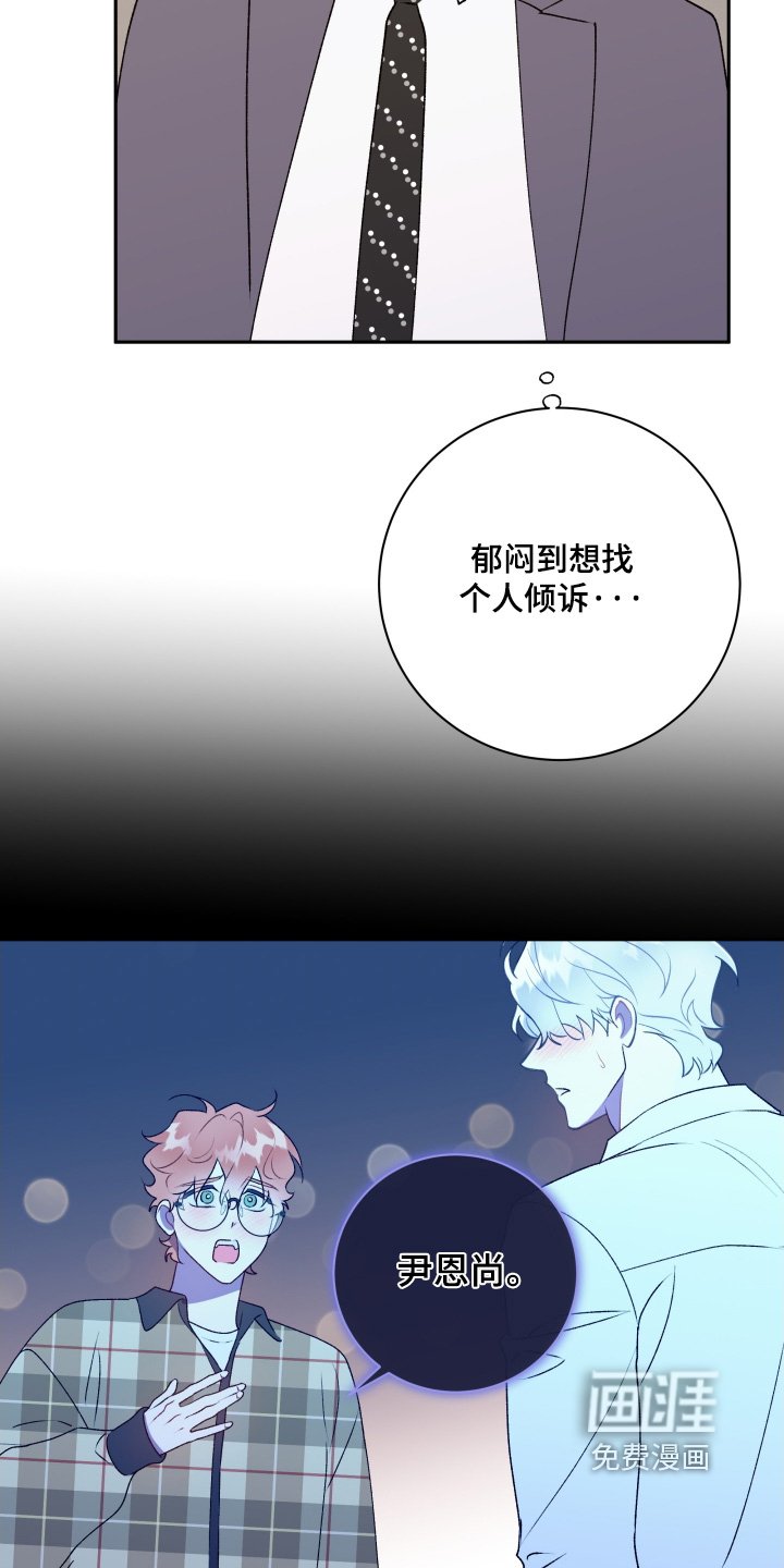 第80章：【第二季】怎么回事