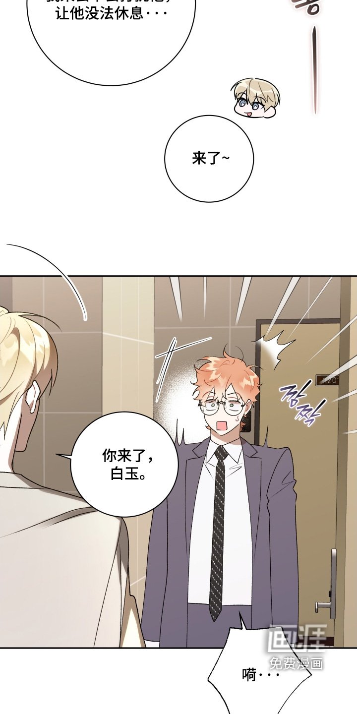第80章：【第二季】怎么回事
