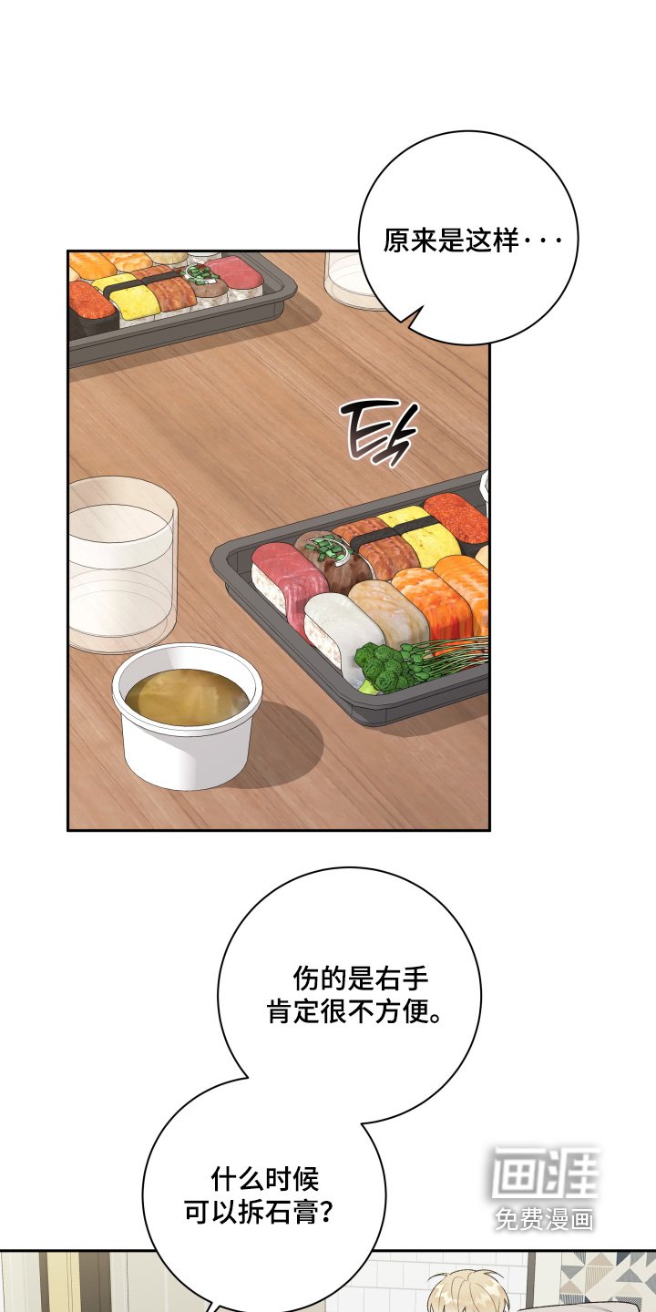 第81章：【第二季】要走了嘛