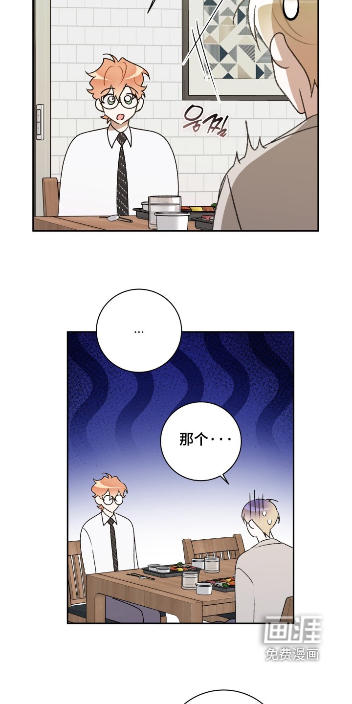 第81章：【第二季】要走了嘛