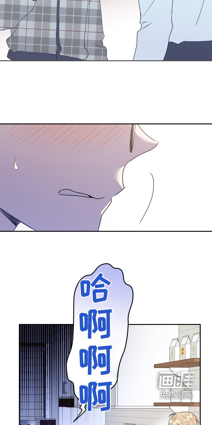 第81章：【第二季】要走了嘛