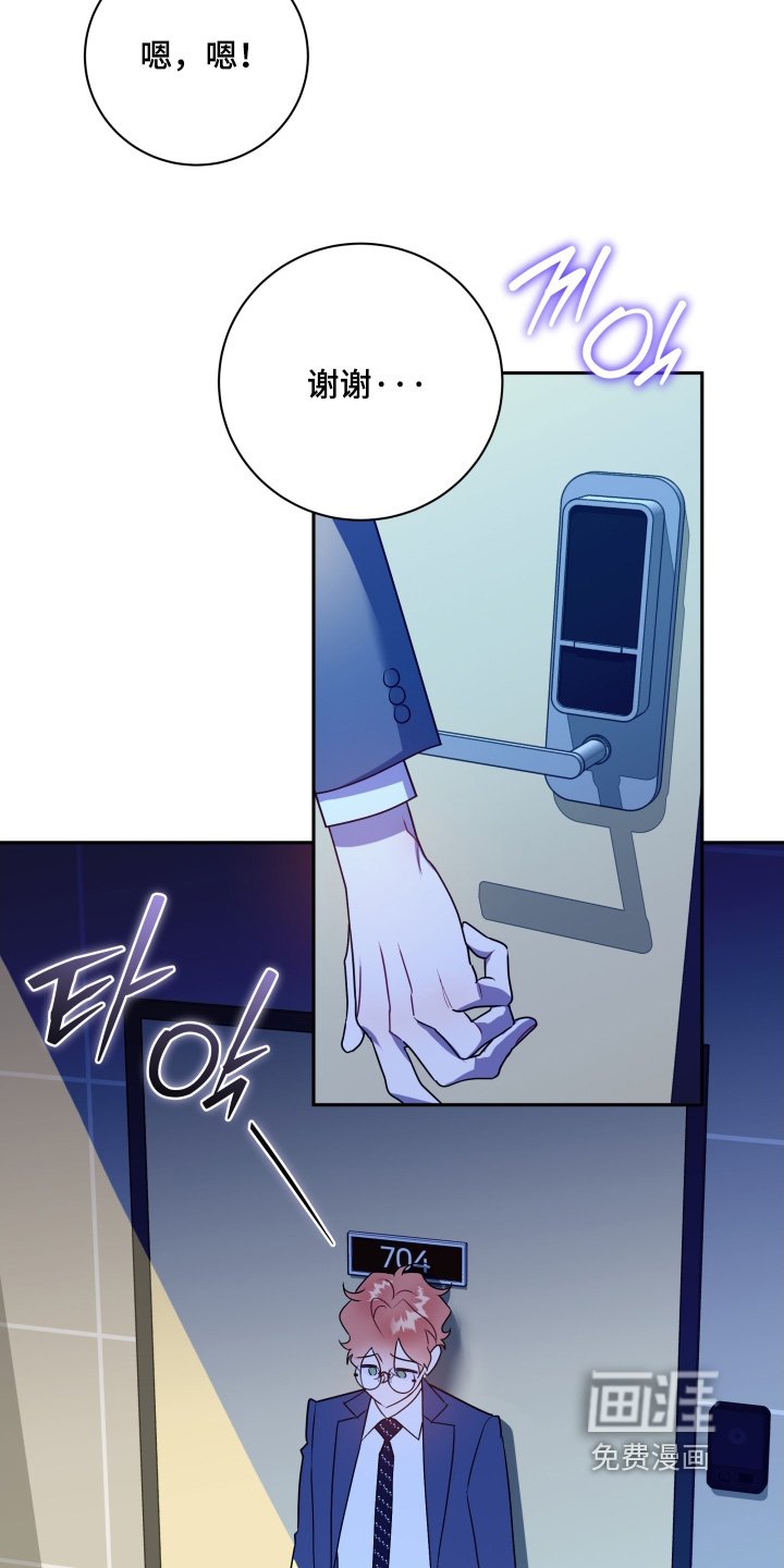 第81章：【第二季】要走了嘛