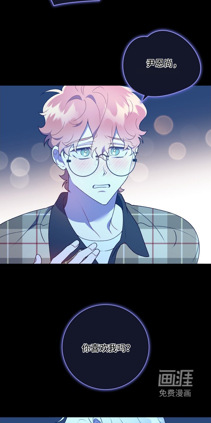 第81章：【第二季】要走了嘛