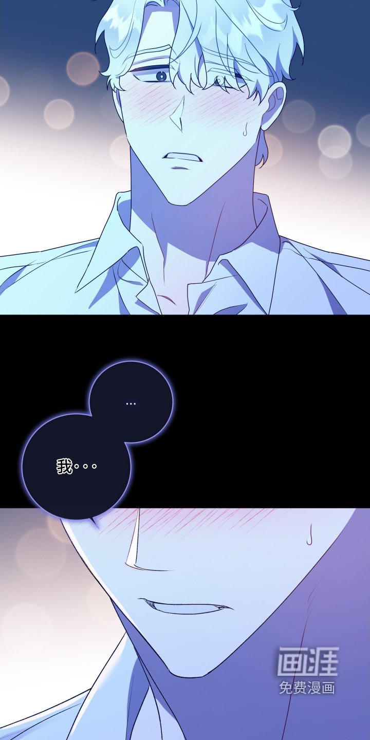 第81章：【第二季】要走了嘛
