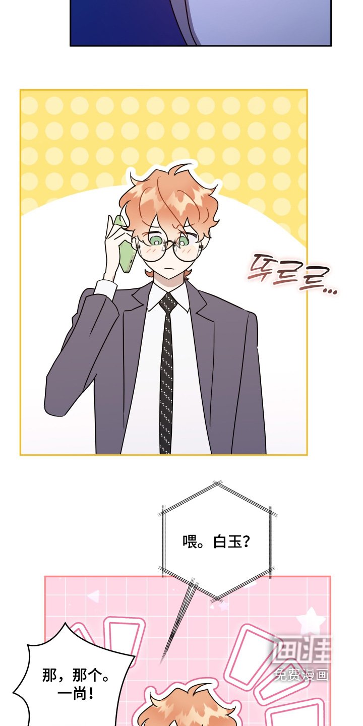 第82章：【第二季】对不起你