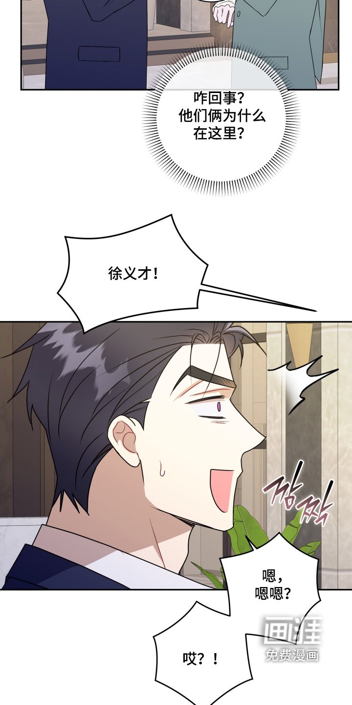 第83章：【第二季】受伤了