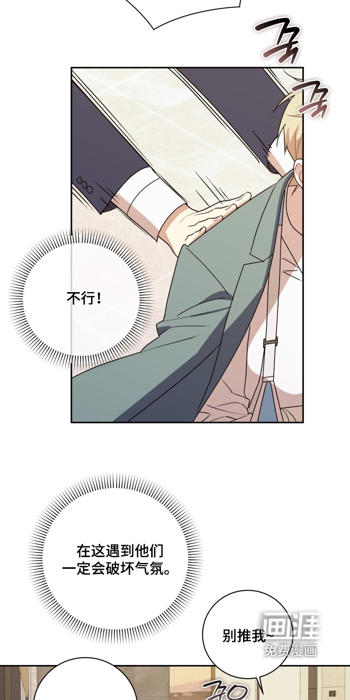 第83章：【第二季】受伤了