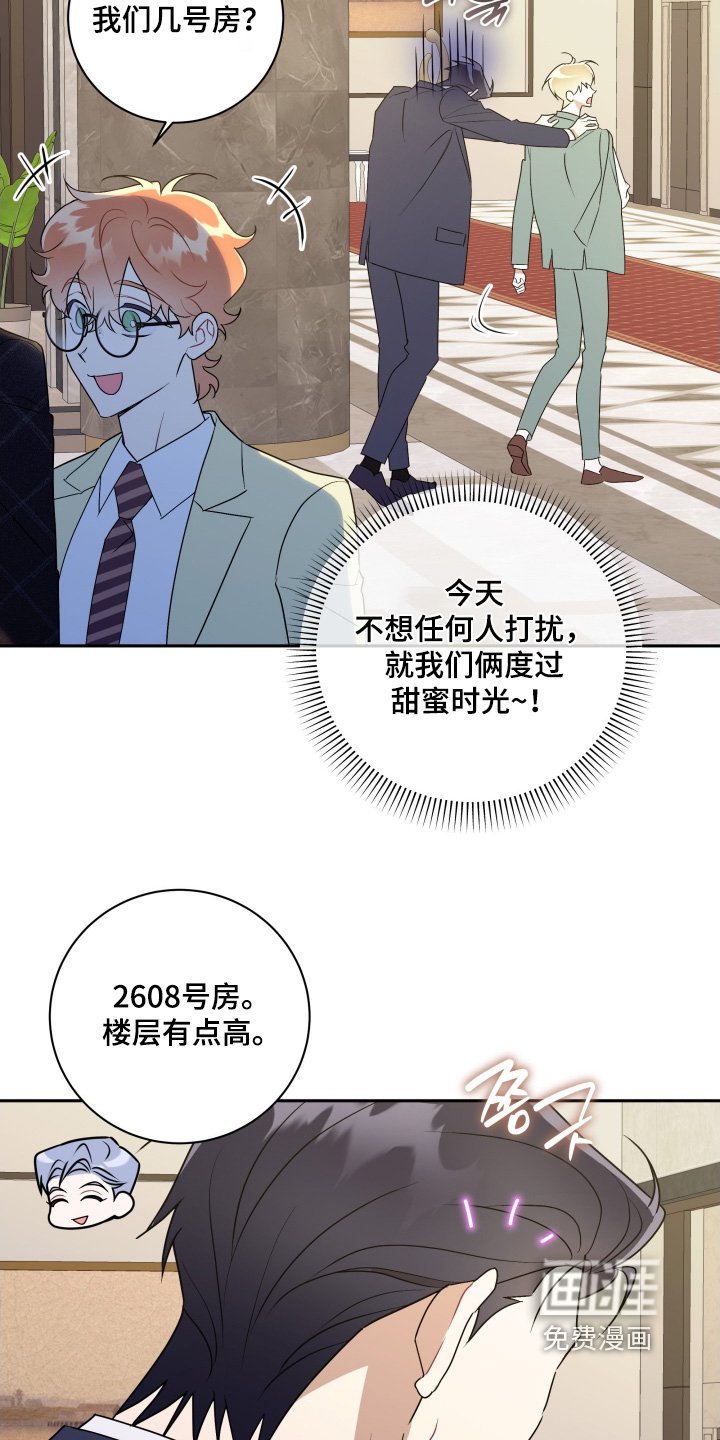 第83章：【第二季】受伤了