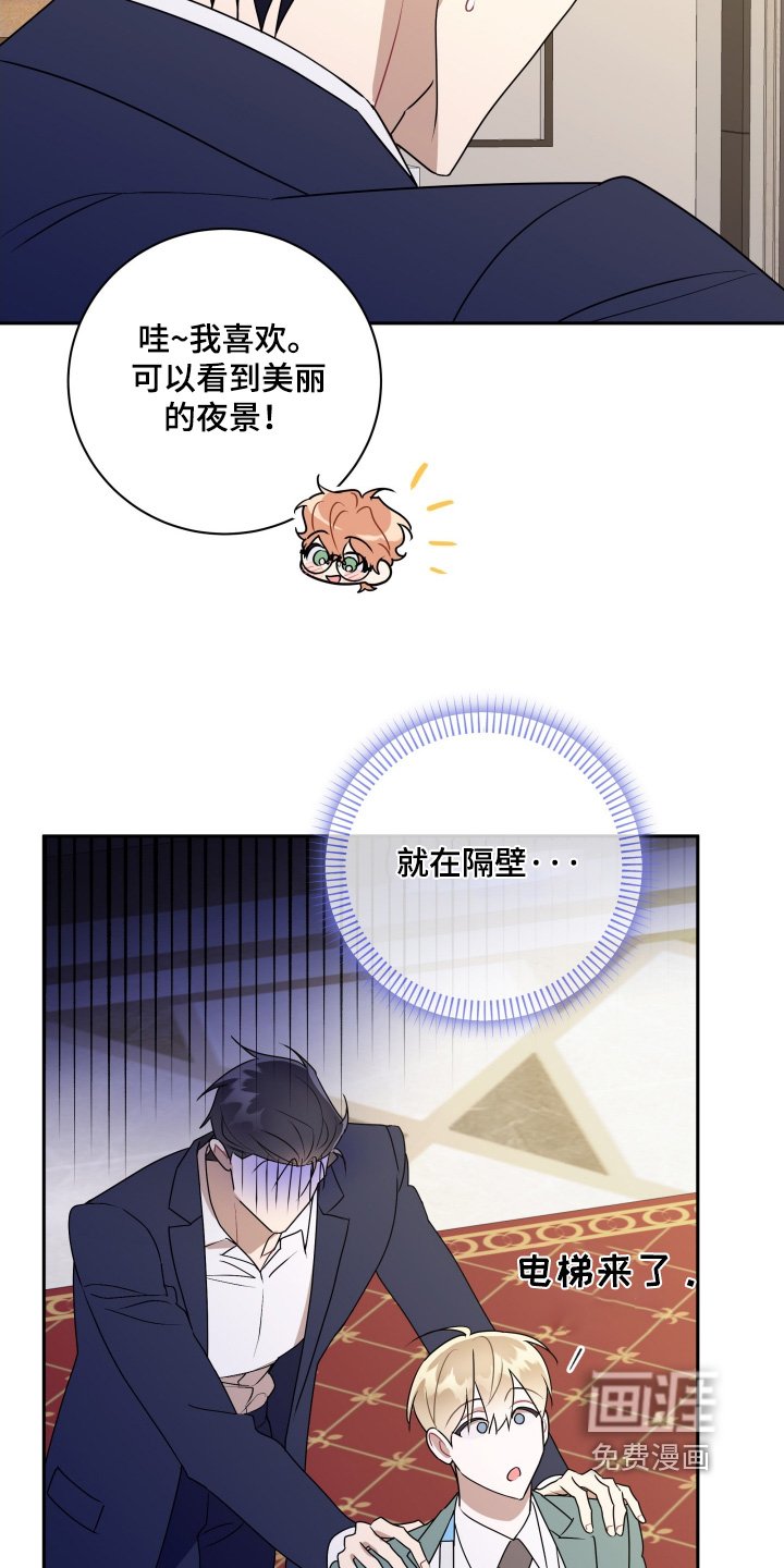第83章：【第二季】受伤了