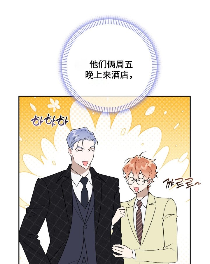 第83章：【第二季】受伤了