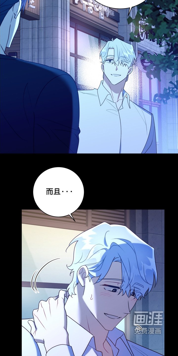 第83章：【第二季】受伤了