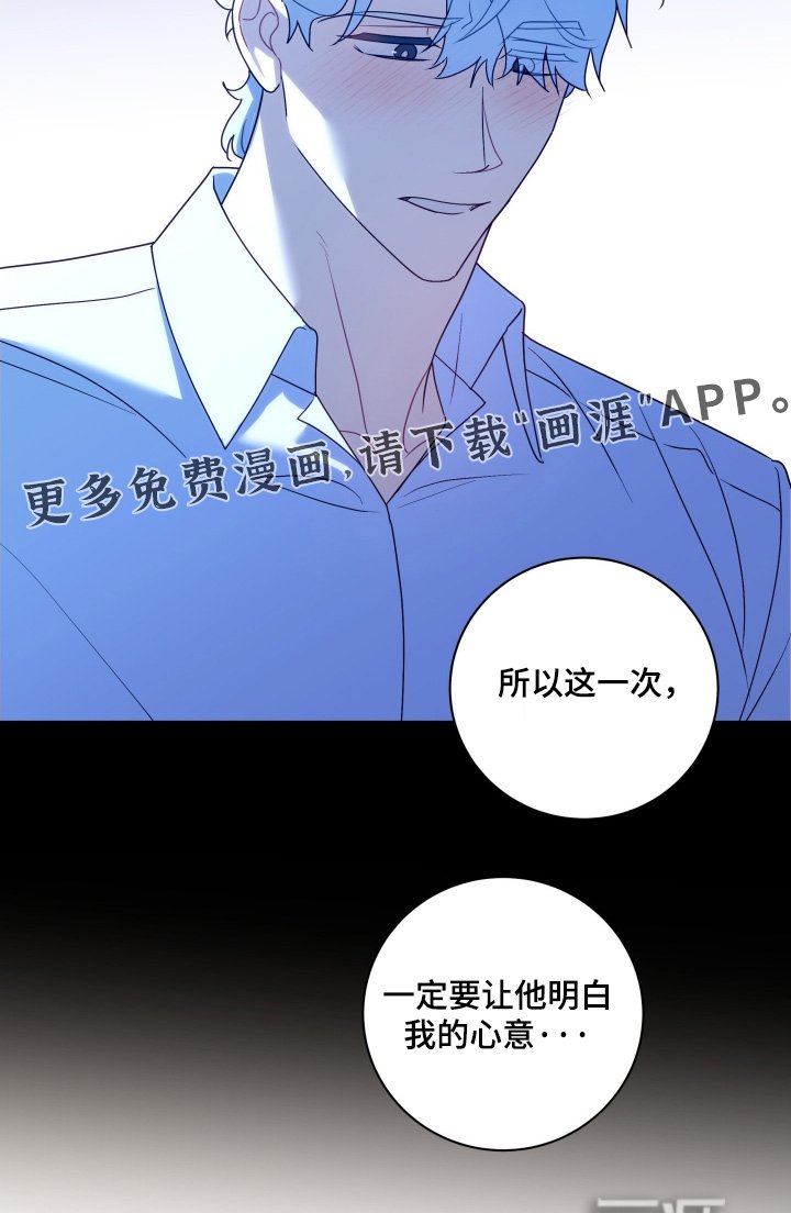 第83章：【第二季】受伤了