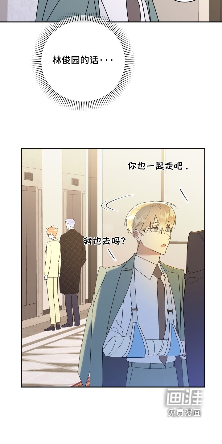 第84章：【第二季】是个好机会