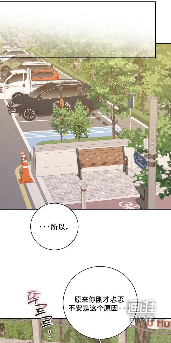 第84章：【第二季】是个好机会