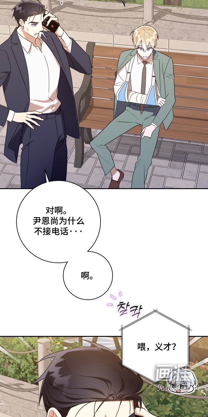 第84章：【第二季】是个好机会