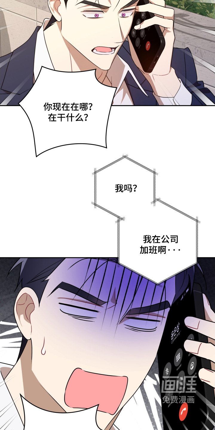 第84章：【第二季】是个好机会