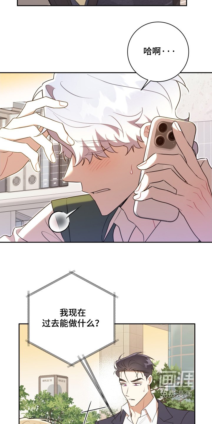 第84章：【第二季】是个好机会