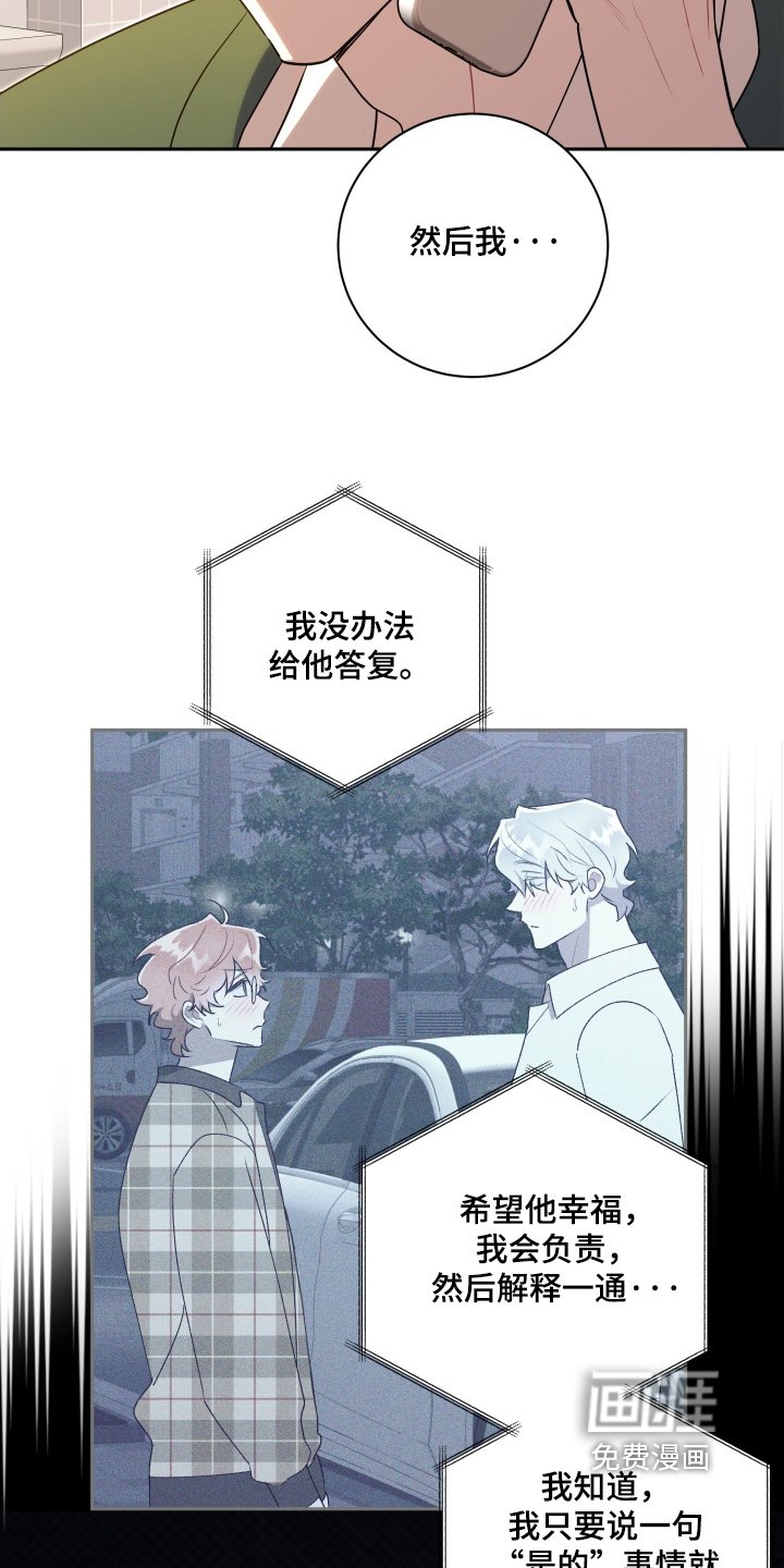 第84章：【第二季】是个好机会