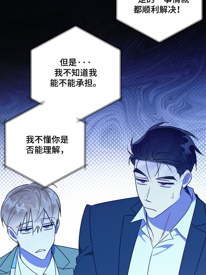 第84章：【第二季】是个好机会