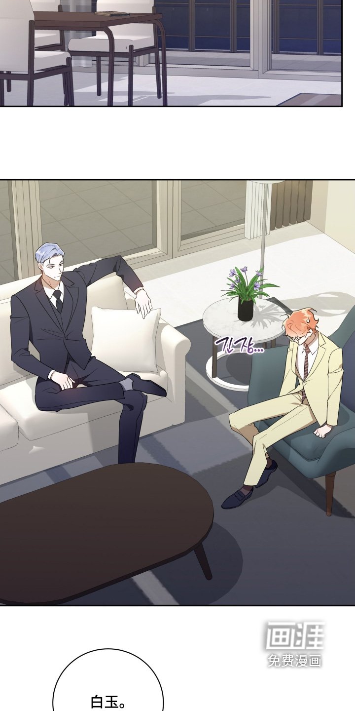 第84章：【第二季】是个好机会