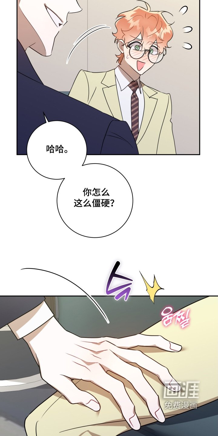第84章：【第二季】是个好机会