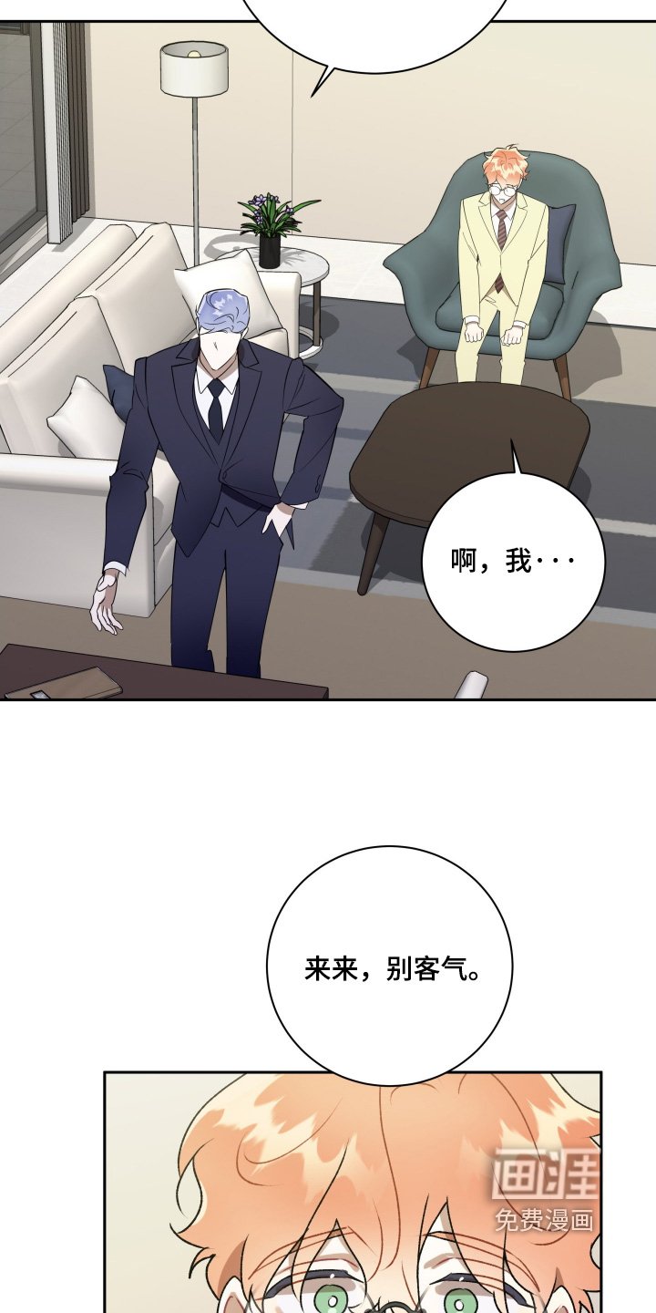 第84章：【第二季】是个好机会